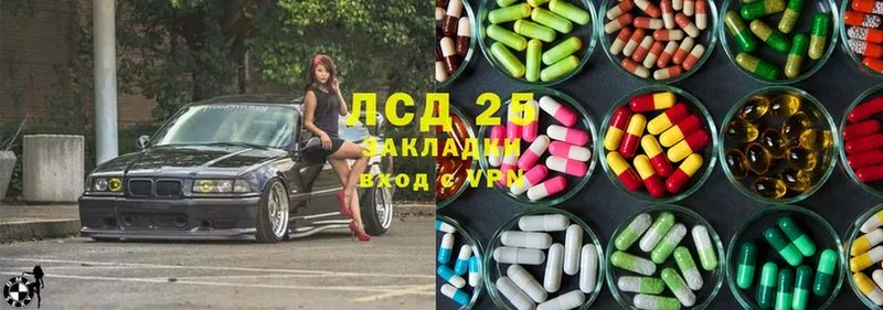 Где купить Мосальск KRAKEN ССЫЛКА  ГАШИШ  Вейп ТГК  Канабис  Cocaine 